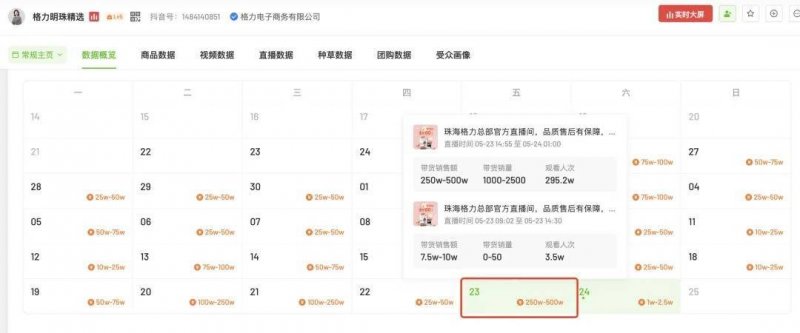 wetrade众汇官网剑网三大师赛决赛bug原因 官方道歉并提高了本届赛事奖金