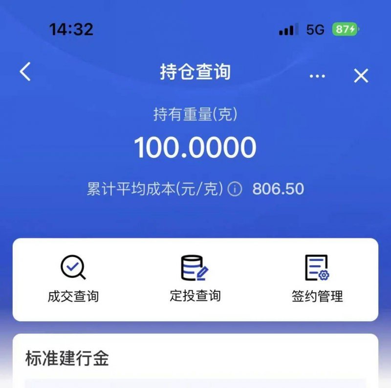 掌握这些技巧，轻松选择适合你的量化交易软件排名精选